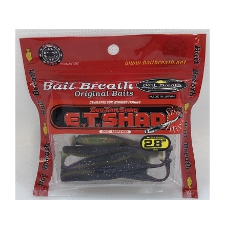 E.T.SHAD 2,8&quot; Frg UTT1