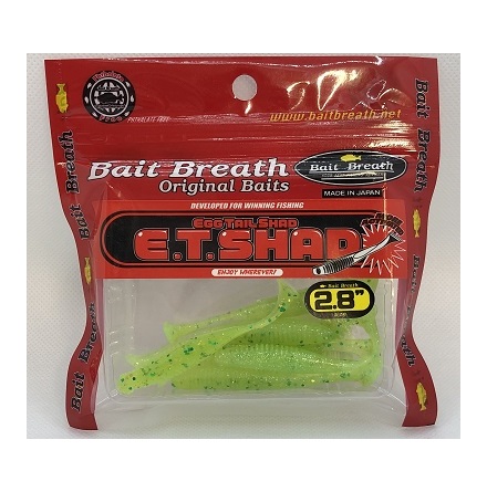 E.T.SHAD 2,8&quot; Frg UTT2