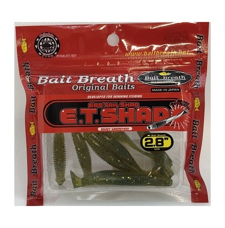 E.T.SHAD 2,8&quot; Frg UR868